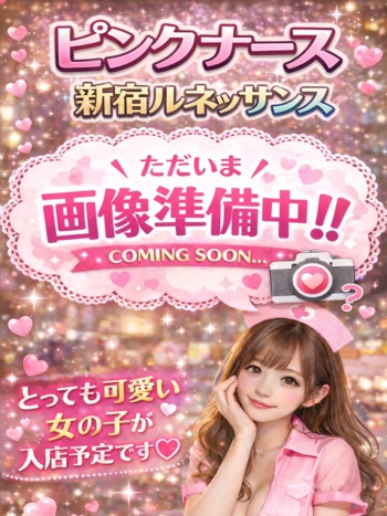 16日体験入店決定